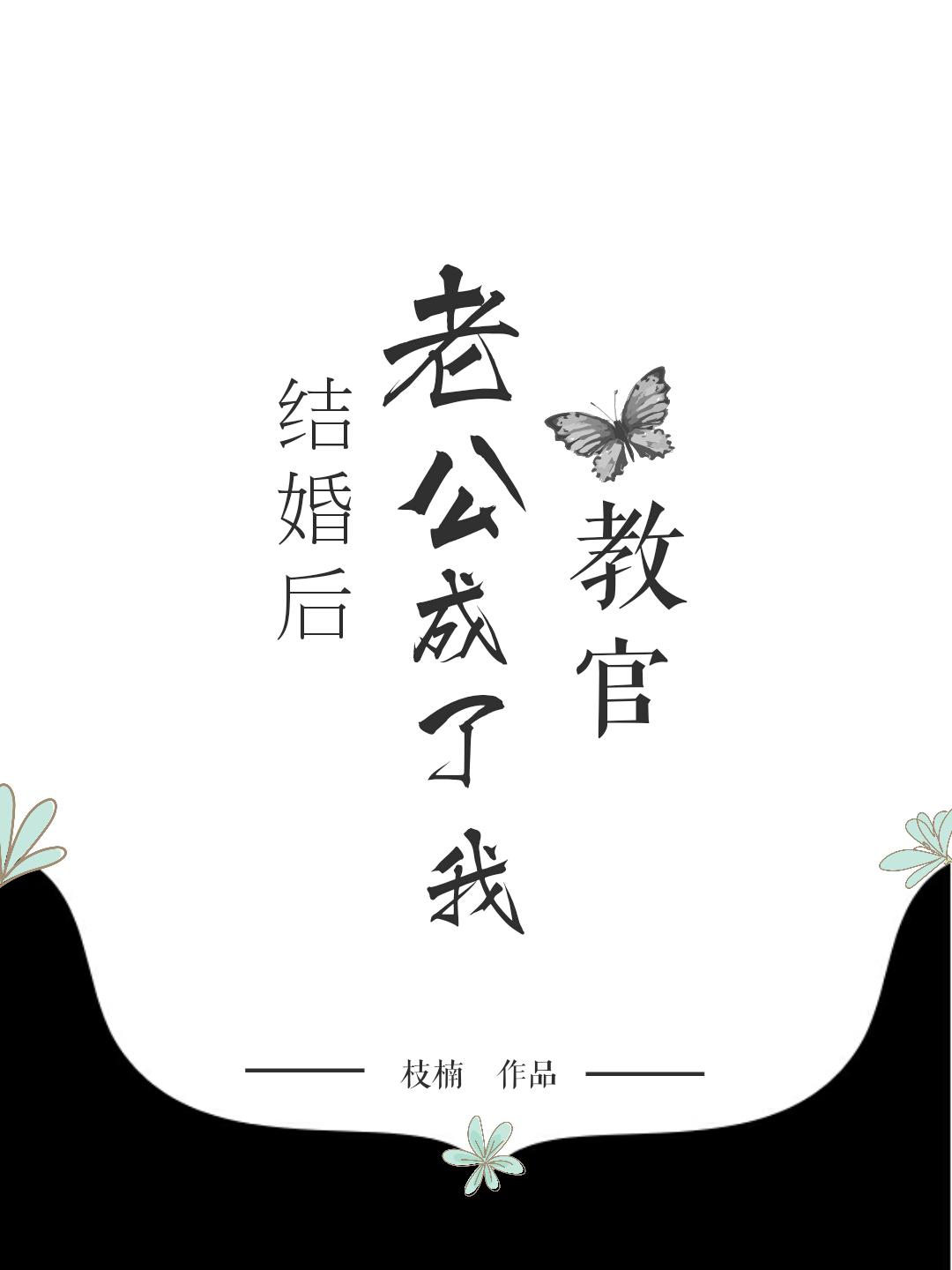 太宰治斜阳