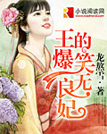办公室女社长中文字幕