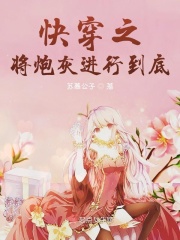 丁大命演员表全部