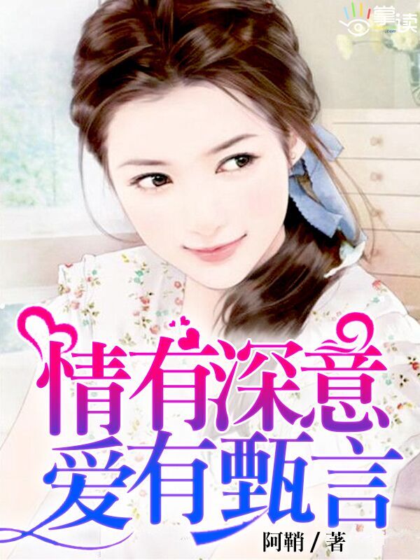 东厂喋血