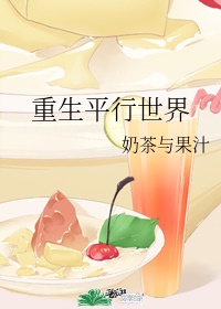 调叫家政妇全集免费