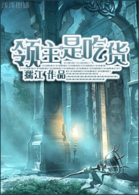 黑暗荣耀第2季