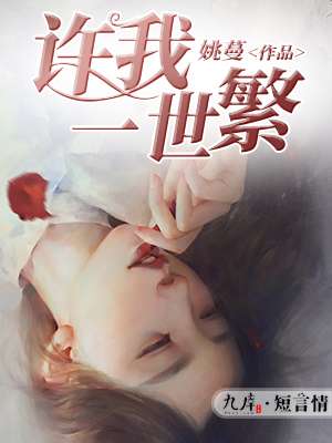 结扎的兄弟说说感受