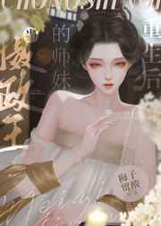 甘雨去掉小内趴在地上打扑克