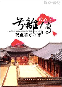 幻影车神3讲的什么