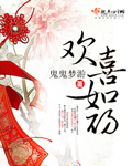 怎么吸草莓