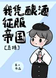 狼王子