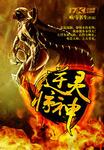 电影少帅全集1至48集
