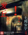 星落凝成糖免费观看