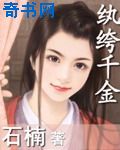 乱x游乐园全文阅读