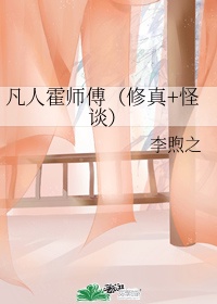 天河石