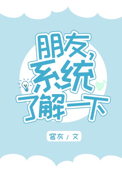 羞羞视频直播