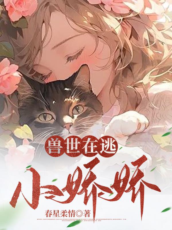 从大树开始进化六漫画免费观看