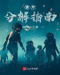 达酷电影网2024动漫排行榜