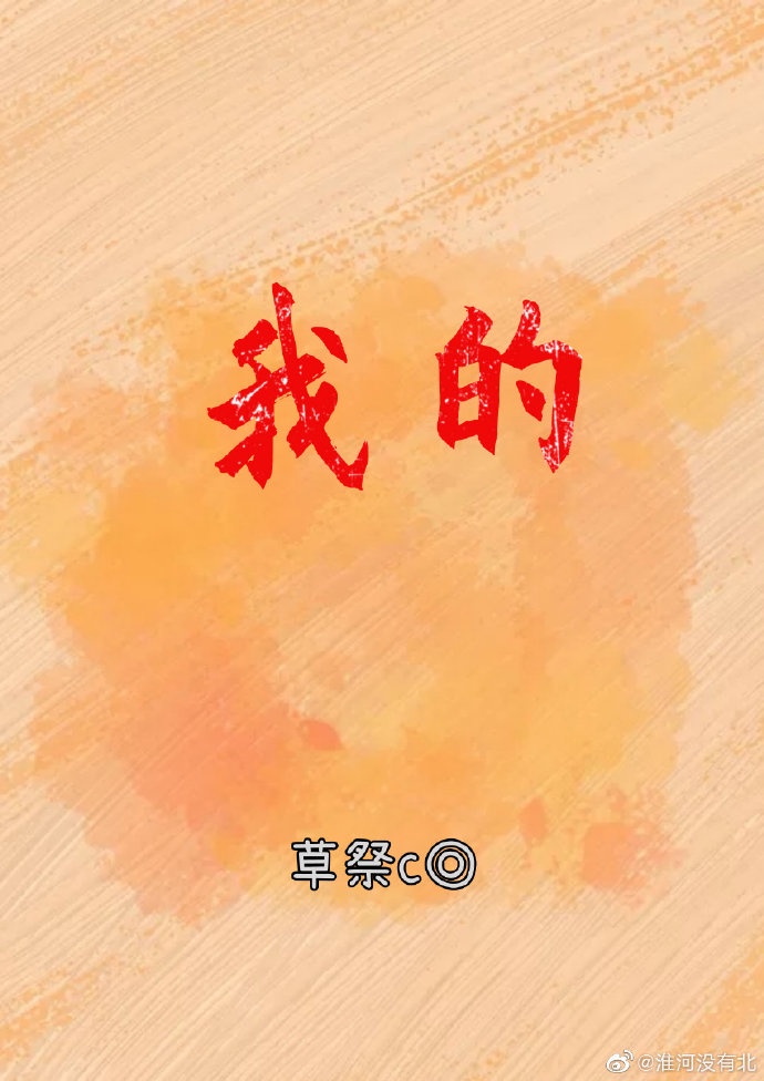 王艺婵