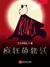 浪荡yin乱之合集