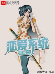 村长的大凶器