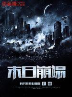美人图韩国完整版