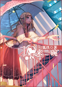 花将军的女伶