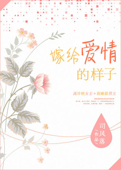 特种军夫高冷妻免费阅读全文