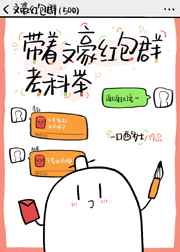 金枝玉叶电影