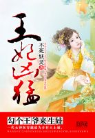 疯狂新婚夜