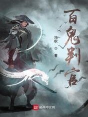 朱竹清被武魂殿士兵玩小说
