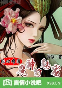 叼嘿