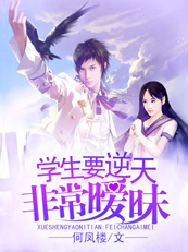 寸丝不挂全文阅读28章