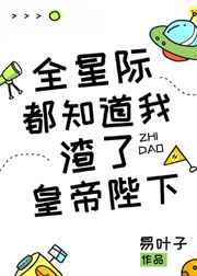 半是蜜糖半是伤演员表