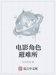米妮大萌萌酒店图片