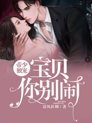 myuu8未满12岁完全版