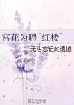 魔道祖师第三季
