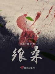 石墨烯
