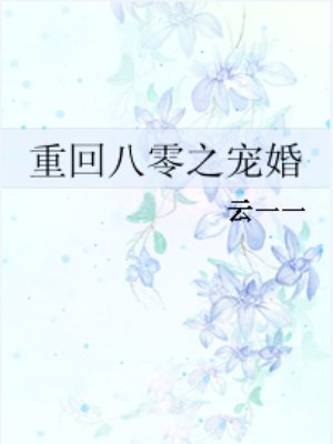 极限挑战2高清免费观看