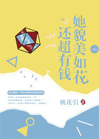 兽世狂情