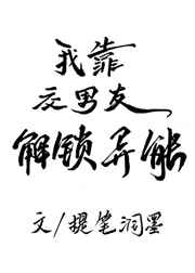 看脸时代197