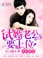 重生暖婚甜妻宠爆了