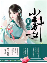 快穿之芙蓉帐暖度春宵