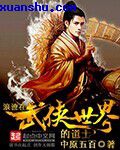 陈北玄重生之都市修仙