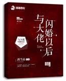 蜜缠娇妻