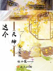 遮天之皇极帝道