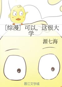 恶魔高校第五季什么时候出
