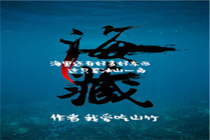 和黑帮大佬在一起的365days未删减
