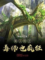 仗剑一笑踩蘑菇
