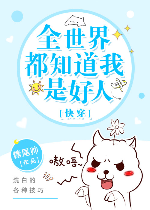 末世霸道军长的炮灰妻txt