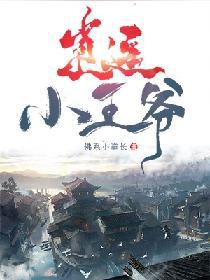 一个不会拒绝的女人