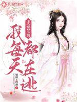 新明珠