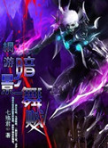 漫画星球