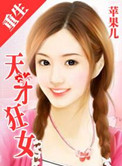 古代柳少爷双性h
